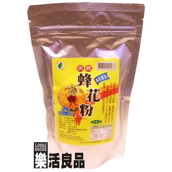 ※樂活良品※ 台灣綠源寶興嘉天然蜂花粉(200g)/3件以上可享量販特價