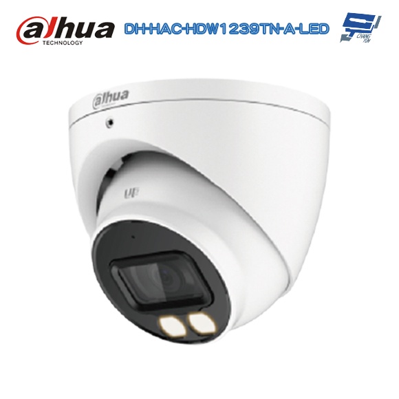 昌運監視器 大華  DH-HAC-HDW1239TN-A-LED 全彩200萬聲音變焦暖光半球型攝影機