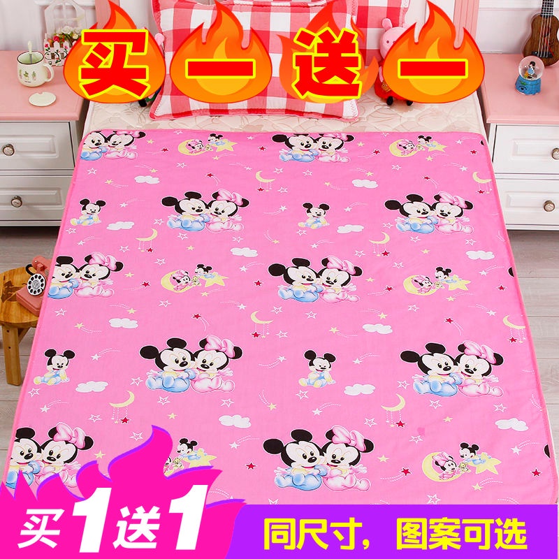 Youmeibaby極速出貨✨嬰兒隔尿墊 買一送一 純棉 防水 可洗超大號 防漏兒童寶寶 姨媽墊 護理墊 床墊用品 床包
