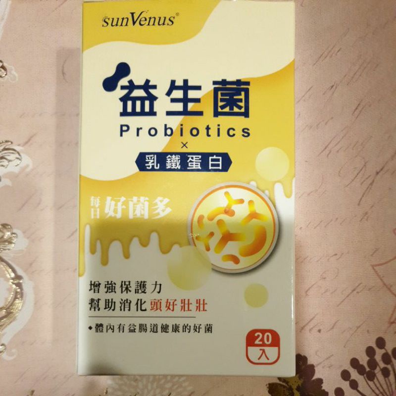 sunVenus益生菌乳鐵蛋白 20包／盒 全新未拆封