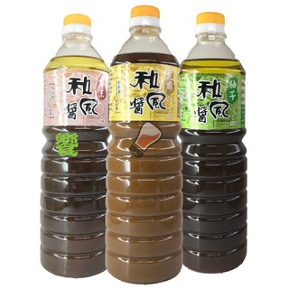 和風沙拉醬 和風醬 油醋醬 全素 和風油醋醬 欣雅 和風醬 (柚子 芥末 芝麻)1公升