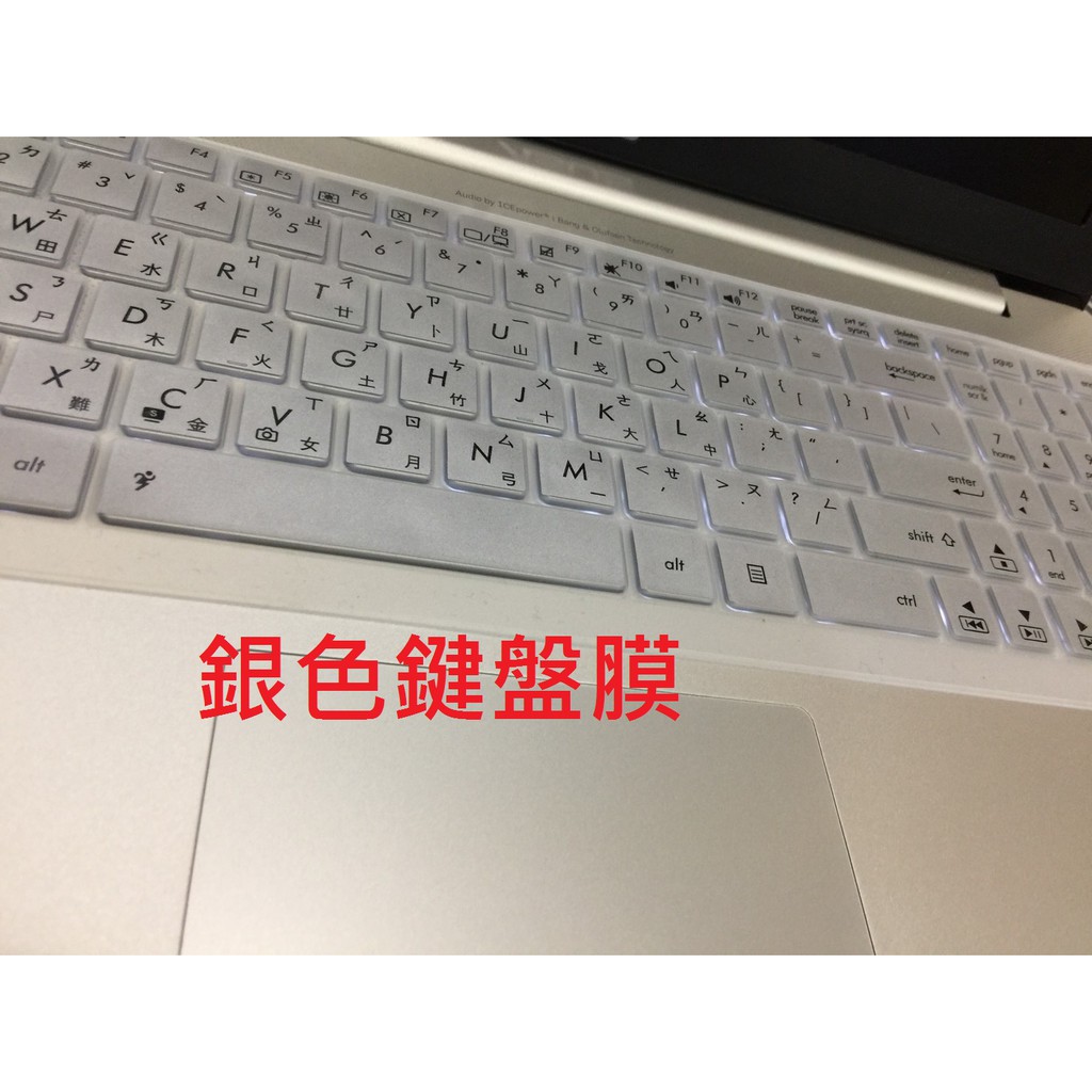 華碩ASUS  X550VX X540MA  X550JK  X540UB X541NA 專用彩色中文注音+倉頡鍵盤膜
