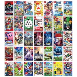 新店開幕特價中 🎮Dou電玩🎮 NS Switch 遊戲片區 動森 薩爾達曠野之息 瑪利歐派對 阿爾宙斯 狂怒世界