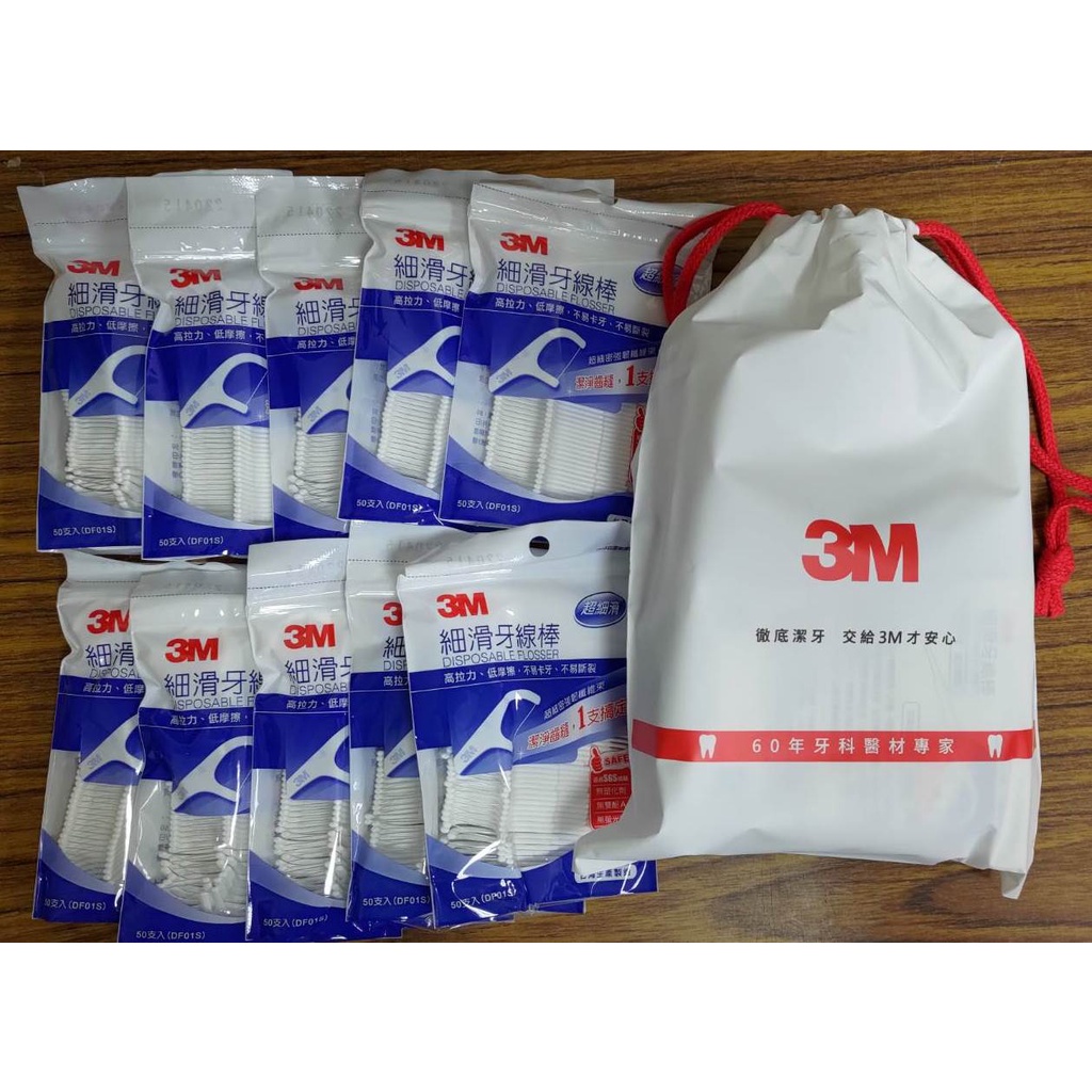 💖💖3M 細滑牙線棒散裝 500 / 1500 支超值分享包💖💖