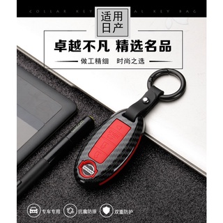 (安勝車品)臺灣現貨 日產 NISSAN鑰匙殼 碳纖維 鑰匙 碳纖皮套 X-TRAIL JUKE KICKS TIIDA