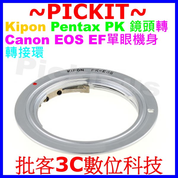 KIPON Pentax PK K LENS MOUNT TO鏡頭轉佳能Canon EOS EF DSLR單眼機身轉接環