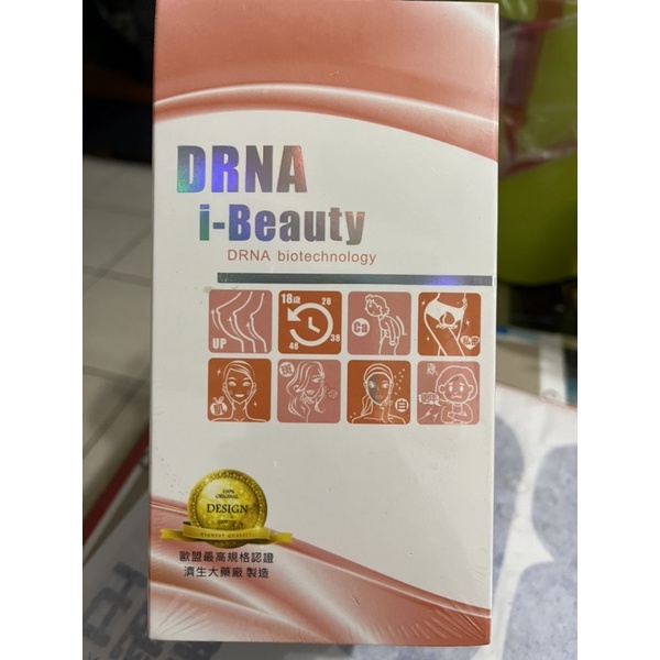 全新未拆封-海森健康美學DRNA i-Beauty膠原蛋白