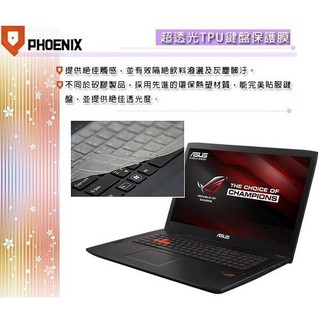 『PHOENIX』ASUS FX502VM 專用 超透光 非矽膠 鍵盤保護膜