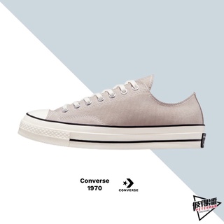 CONVERSE CHUCK 70s 休閒鞋 男女 奶茶 淡卡其 1970 情侶 172680C【彼得潘】