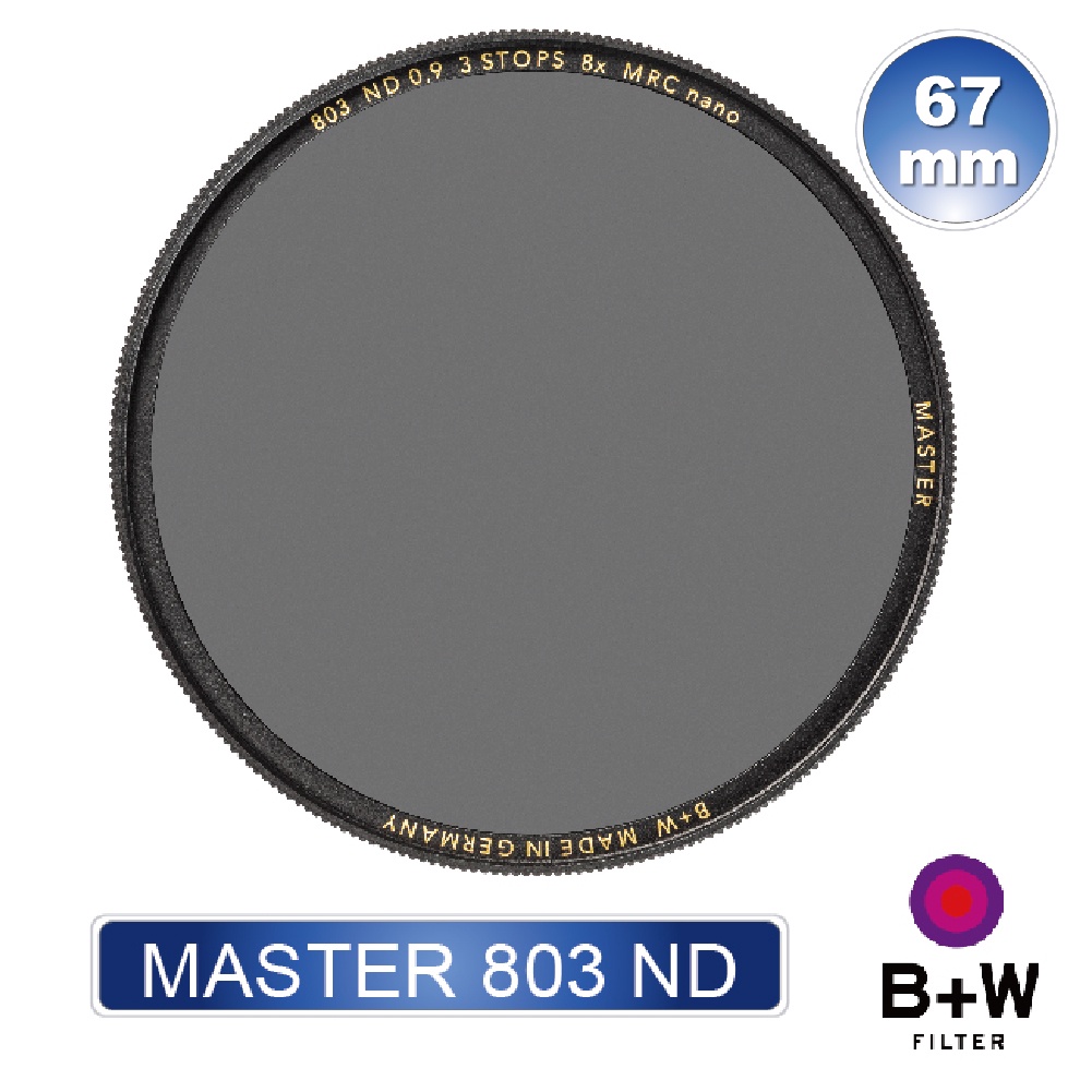 B+W MASTER 803 67mm MRC nano ND8 超薄奈米鍍膜減光鏡【B+W官方旗艦店】