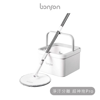 bonson ❙ 極省水平板拖把組 二代PLUS ❙ 懶人拖把 創新汙水分離 圓頭 三角頭 淨汙分離 平板 省水