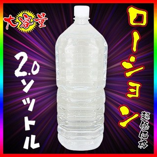 贈潤滑液【今天買❤明天到】情趣精品情趣潤滑液巨量純淨潤滑液 2000ml 情人節必備 成人玩具其他情趣用品成人專區