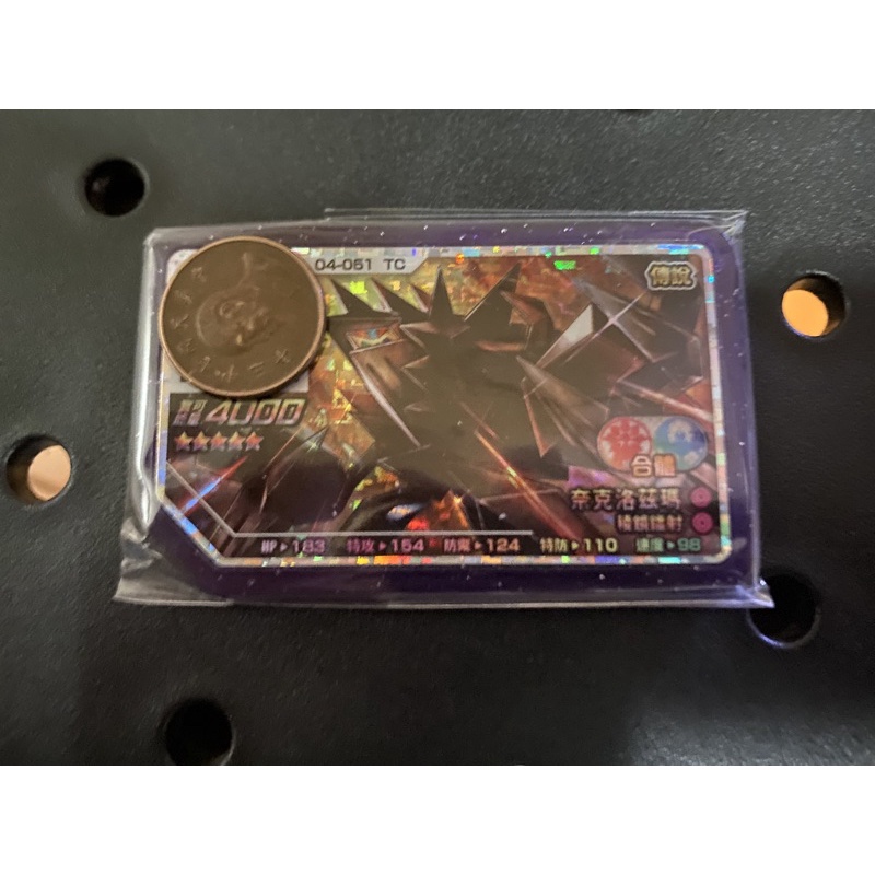 寶可夢 gaole 第四彈 五星卡 奈克洛茲瑪 04-051 TC  機台正版卡片