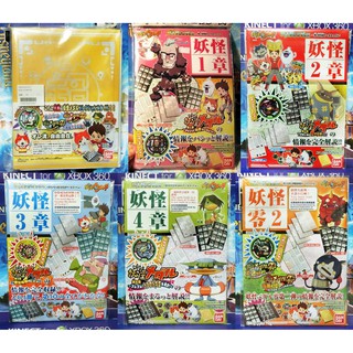 妖怪手錶妖怪大百科創刊號的價格推薦 21年8月 比價撿便宜