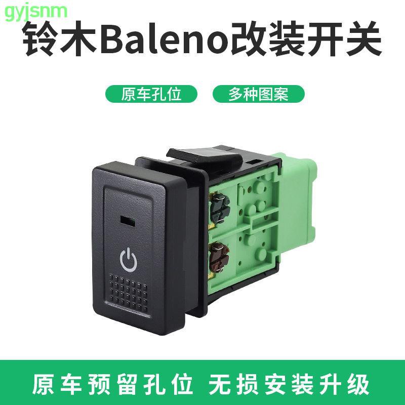 Suzuki Baleno霧燈的價格推薦 21年9月 比價比個夠biggo