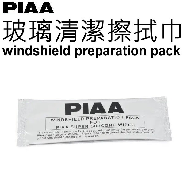 日本PIAA 玻璃清潔擦拭巾 撥水鍍膜巾 玻璃清潔 撥水 油膜清潔 擦拭巾 鍍膜巾 清潔包
