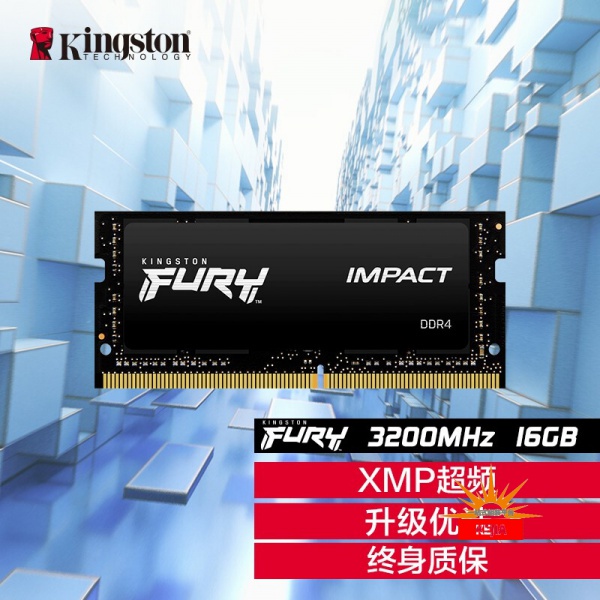 【KEJIA】金士頓 (Kingston) FURY 16GB DDR4 3200 筆記本內存條 Impact風暴系列