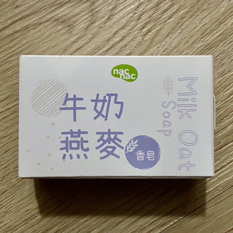 nac nac牛奶燕麥嬰兒皂 75g