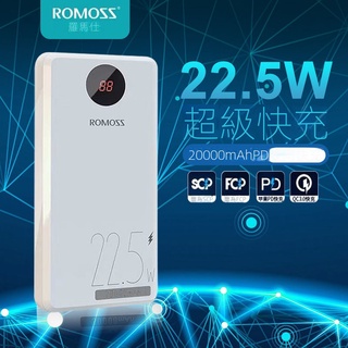 【臺灣現貨】快充20000毫安羅馬仕充電寶數顯移動電源