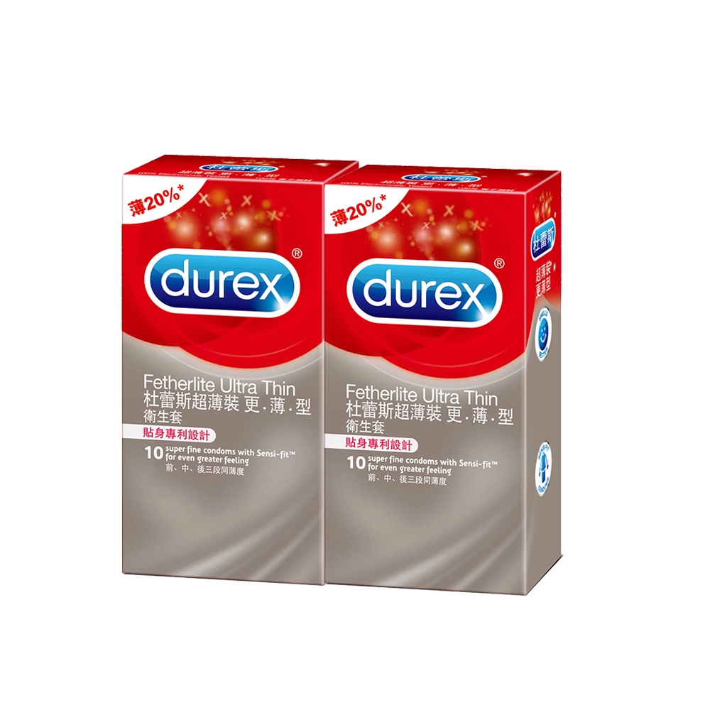 Durex杜蕾斯超薄裝更薄型保險套10入x2盒