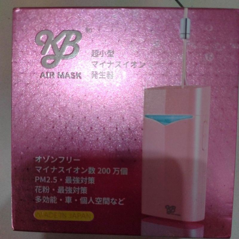 KB Air Mask隨身空氣清淨機（日本製）