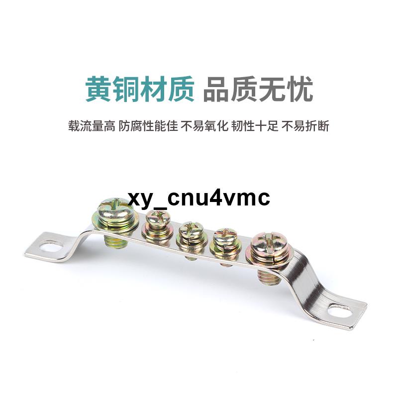 推薦5/7/10孔地排2*15mm接線端子排機房配電箱匯流排零地排接地銅排xy_cnu4vmc