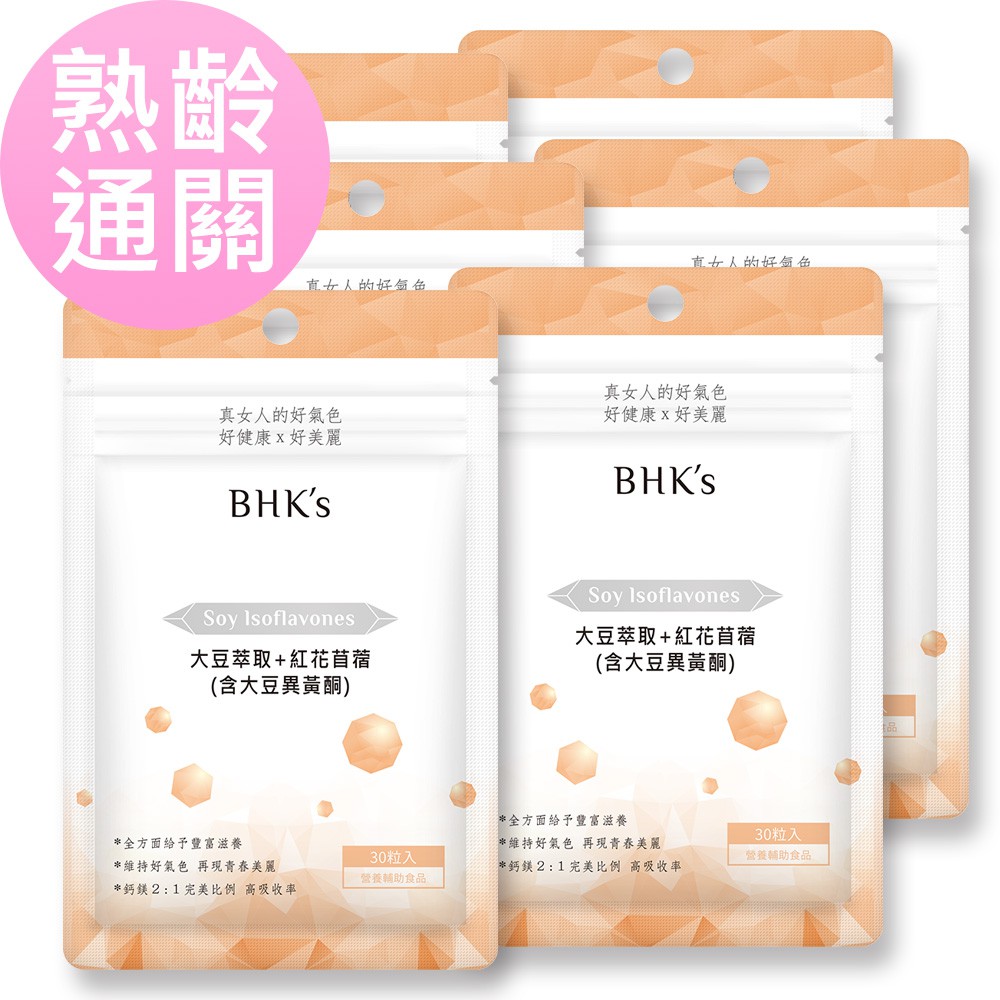 BHK’s 大豆萃取+紅花苜蓿 素食膠囊 (30粒/袋)6袋組 官方旗艦店