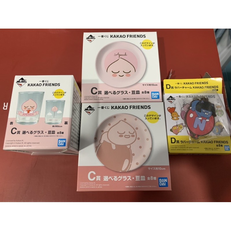 日本一番賞kakao 屁桃桃子貓杯子小碟子小盤子吊飾 蝦皮購物