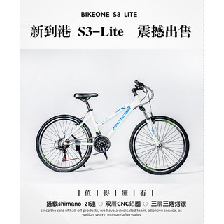 BIKEONE S3 LITE 入門款21速鋁合金登山車26吋SHIMANO都會運動學生單CP質首選(健身/運動/代步)