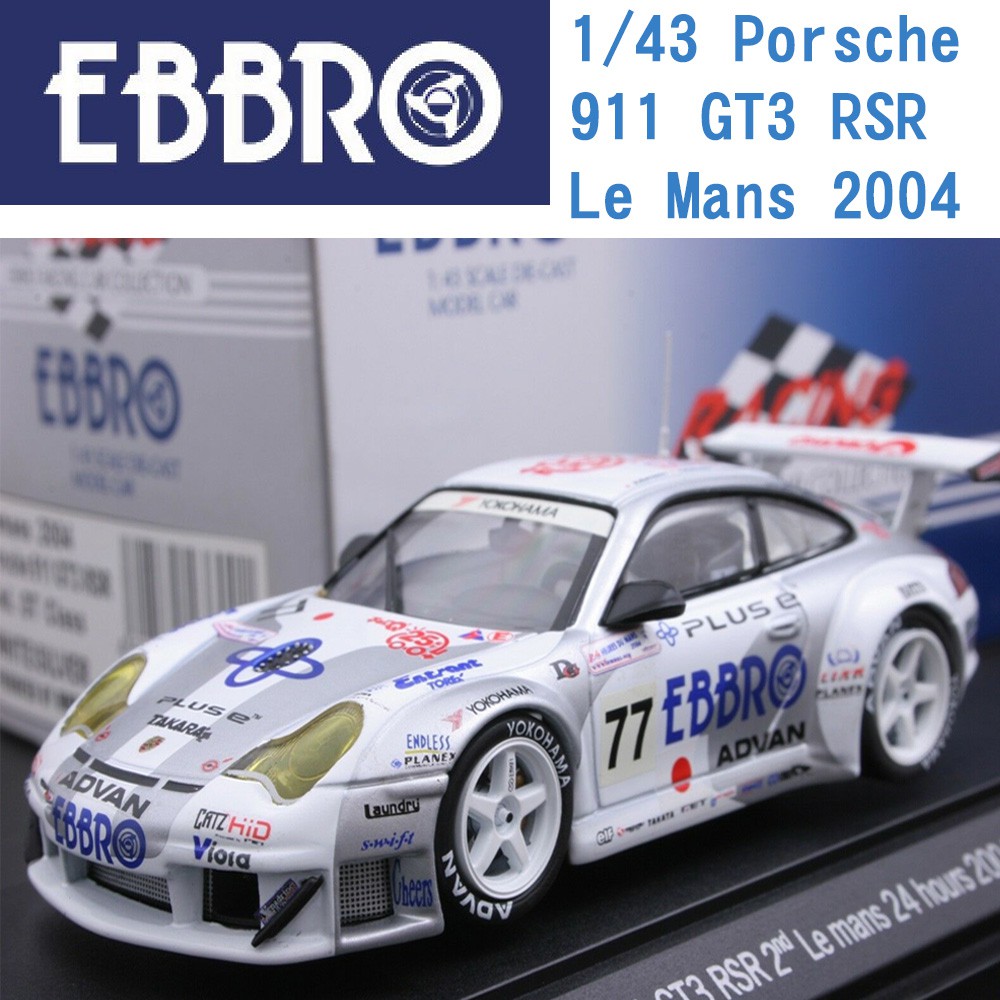 EBBRO 1/43 模型車 Porsche 保時捷 911 GT3 RSR Le Mans 2004 No.77