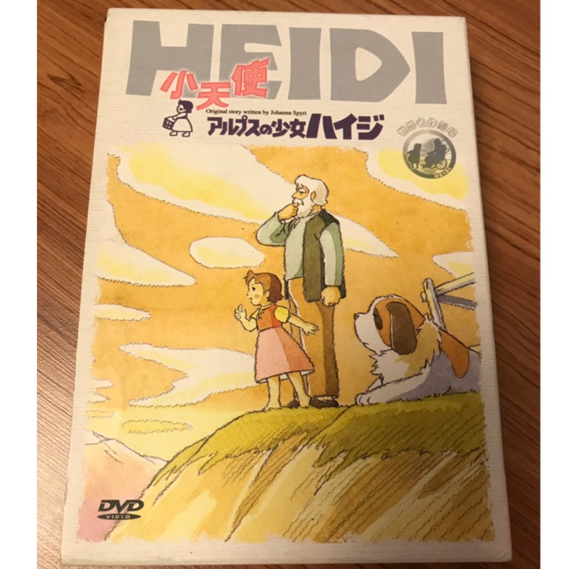 正版 宮崎駿 小天使DVD