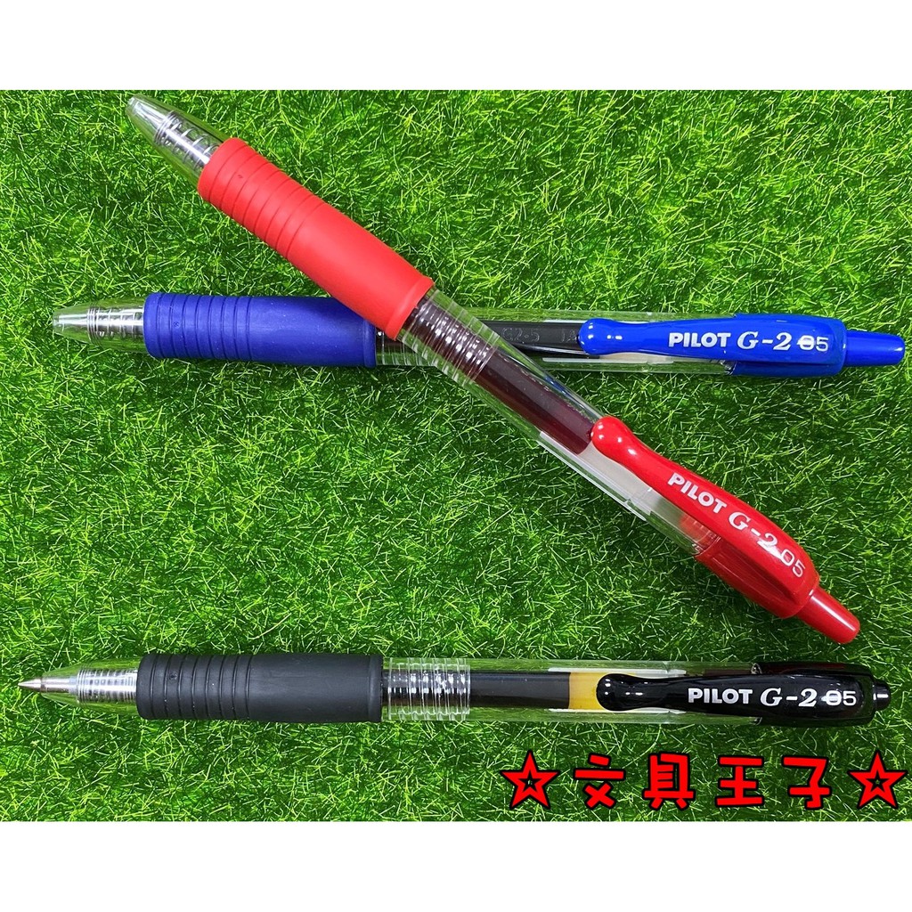 PILOT  G-2  0.5mm鋼珠自動筆 BL-G2-5/ 專用替芯BLS-G2-5