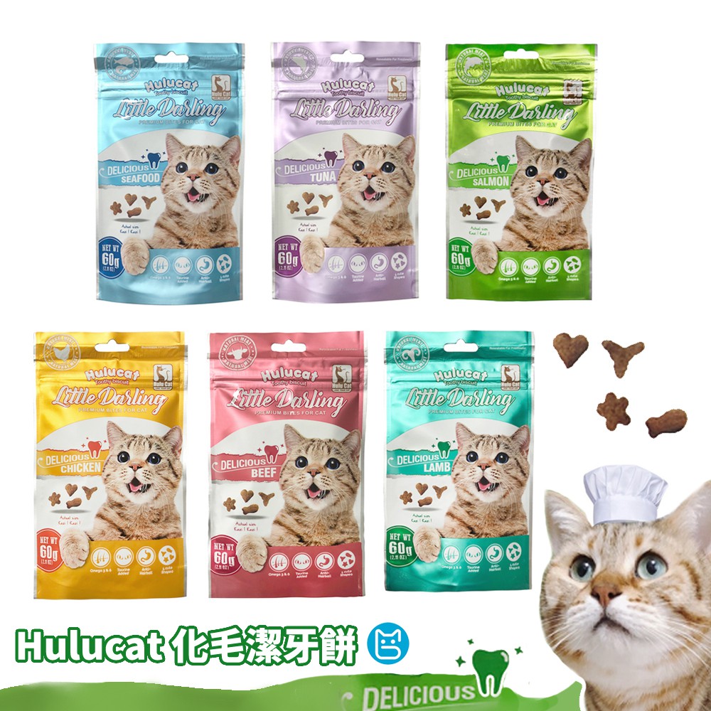 《小貓亂亂買》Hulucat 卡滋化毛潔牙餅 貓餅乾 潔牙餅 貓潔牙餅 化毛餅 貓咪零食 貓咪潔牙餅乾 貓零食