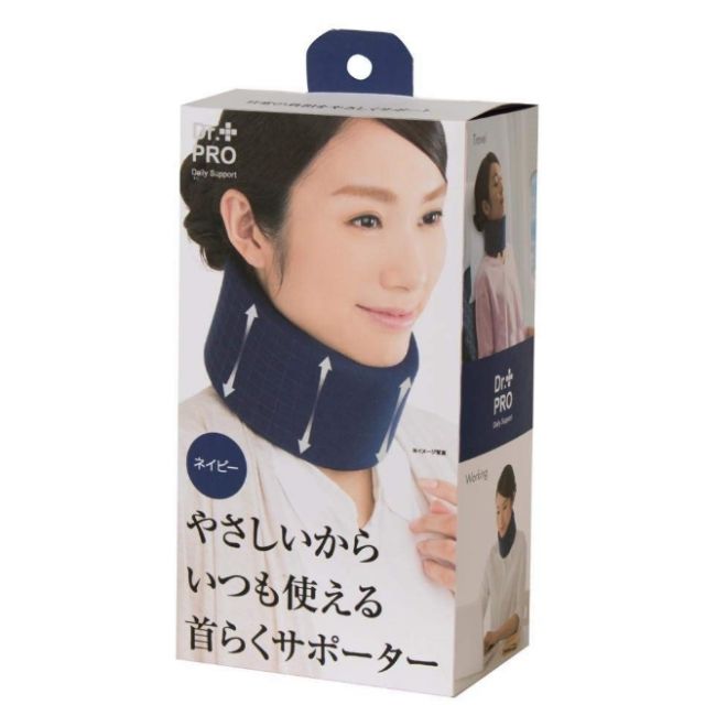 日本進口 DR. PRO 肩頸舒適頸圈(現貨)