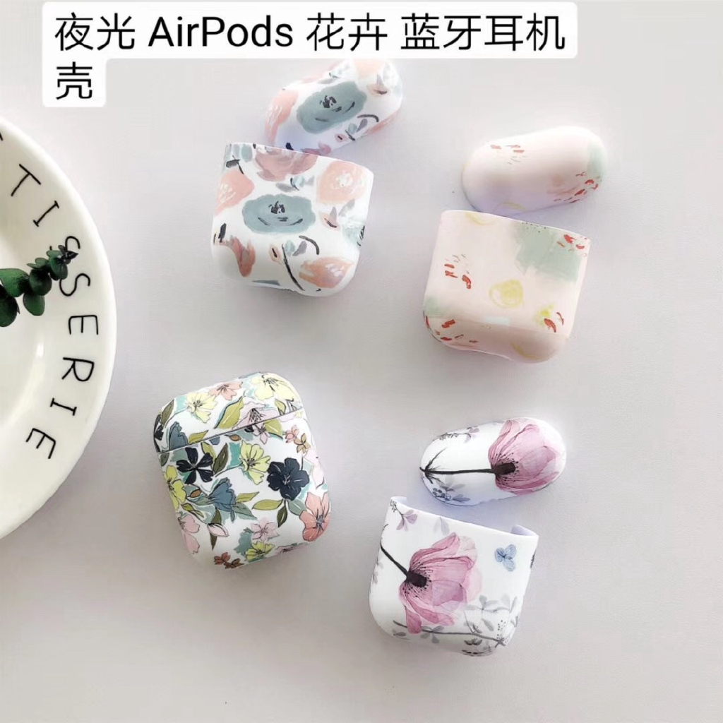 帶夜光✨ 文藝花卉 AirPods pro保護套AirPods2代蘋果耳機盒矽膠全包防摔超薄不沾灰 Ins小清新個性創意