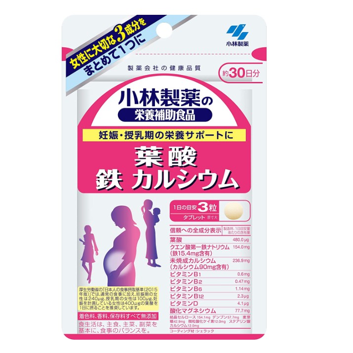 【現貨】日本進口 小林製藥 葉酸 鐵 鈣 30日 營養補充健康食品