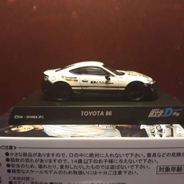 Kyosho 1 64 頭文字d 86 夢現legend3 蝦皮購物