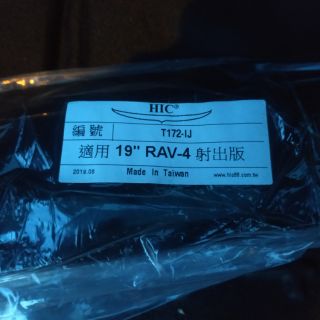 RAV4 第五代 晴雨窗+腳踏墊