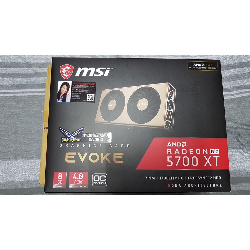 微星 MSI 5700XT EVOKE Radeon RX 效能介於2070~ 2080