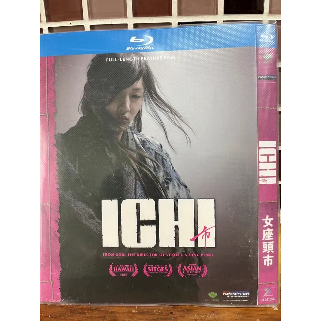 座頭市藍光的價格推薦 22年9月 比價比個夠biggo