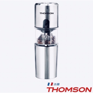 👧🏻婉君表妹柑仔店《現貨、免運》#THOMSON #第二代 #USB咖啡隨行杯 #TM-SAL20 GU