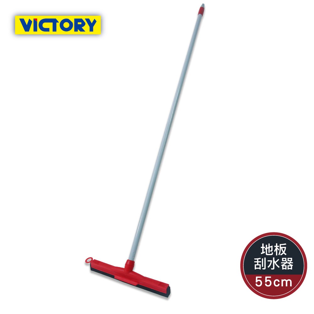 【VICTORY】雙層海綿除塵地板刮水器-55cm #1029015 除水器 地板刮刀 推水