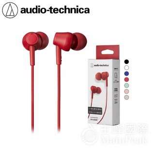 【原廠保固】鐵三角 ATH-CK350X 耳道式耳機 入耳式 手機用耳機 CK350X 再生環保材質 低音 紅