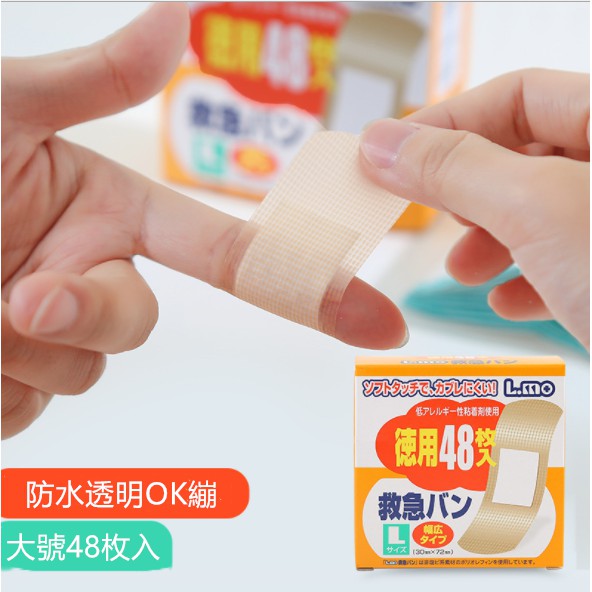 現貨日本德用lmo防水 蝦皮購物