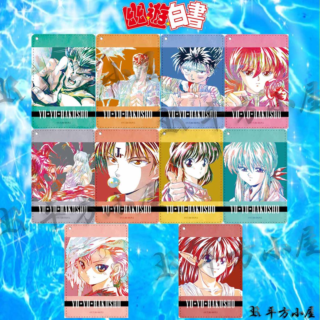 幽遊白書 卡套 悠遊卡套 證件套 浦飯幽助 藏馬 桑原和真 飛影 妖狐藏馬 雪菜 螢子 幻海 軀 陣 動漫周邊精品