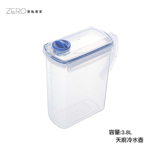 台灣製造 冷水壺大容量耐熱涼水壺帶蓋冰水壺果汁壺3800ml大水壺(藍蓋)