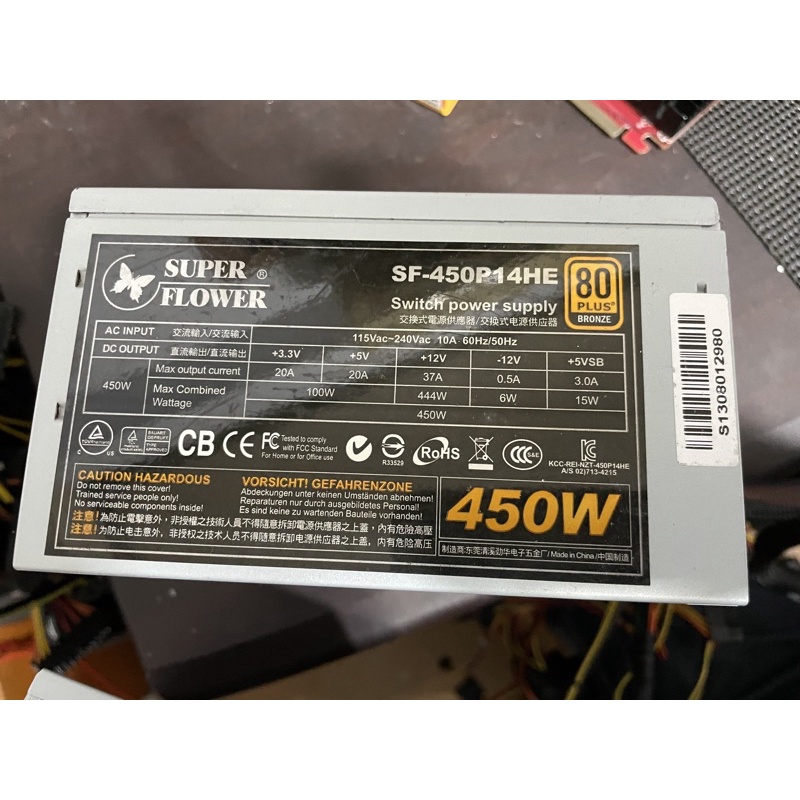 Super Flower 振華 SF-450P14HE 450W 80+銅牌 電源供應器