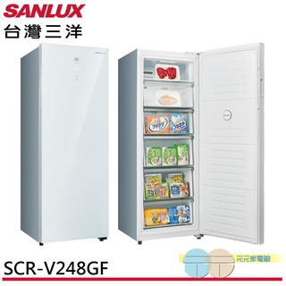 (輸碼94折 HESPE96LD)SANLUX 臺灣三洋240L風扇式變頻無霜冷凍櫃SCR-V248GF