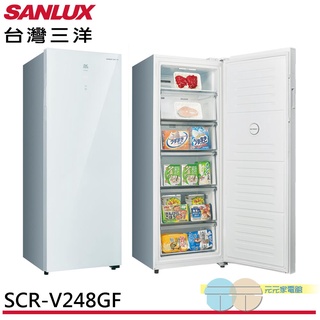 (領劵96折)SANLUX 台灣三洋240L風扇式變頻無霜冷凍櫃SCR-V248GF