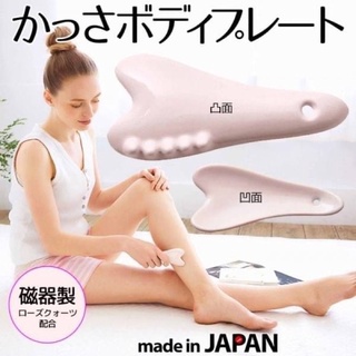 🗻Mira Japan《預購》日本製 cogit 岐阜陶瓷 緩腿部按摩刮痧板 玫瑰石 刮痧板 身體 按摩 小腿 按摩板